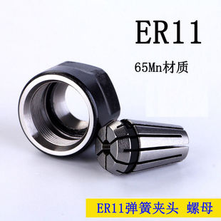 ㊵��A��ER16Ͳ�A�߾��ȵ��ߏ��ɊA�^�i����ĸ������S����