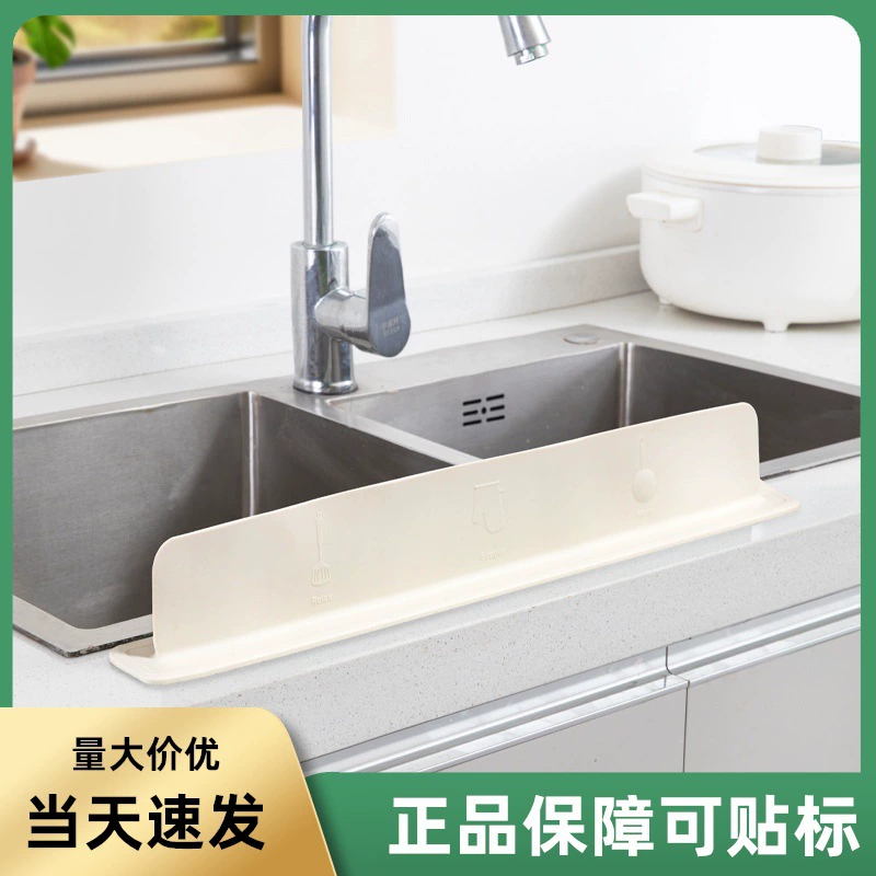 Защитный экран от брызг для раковины, силиконовый барьер для кухонной мойки, водозащитная полоса для раковины, разделитель воды