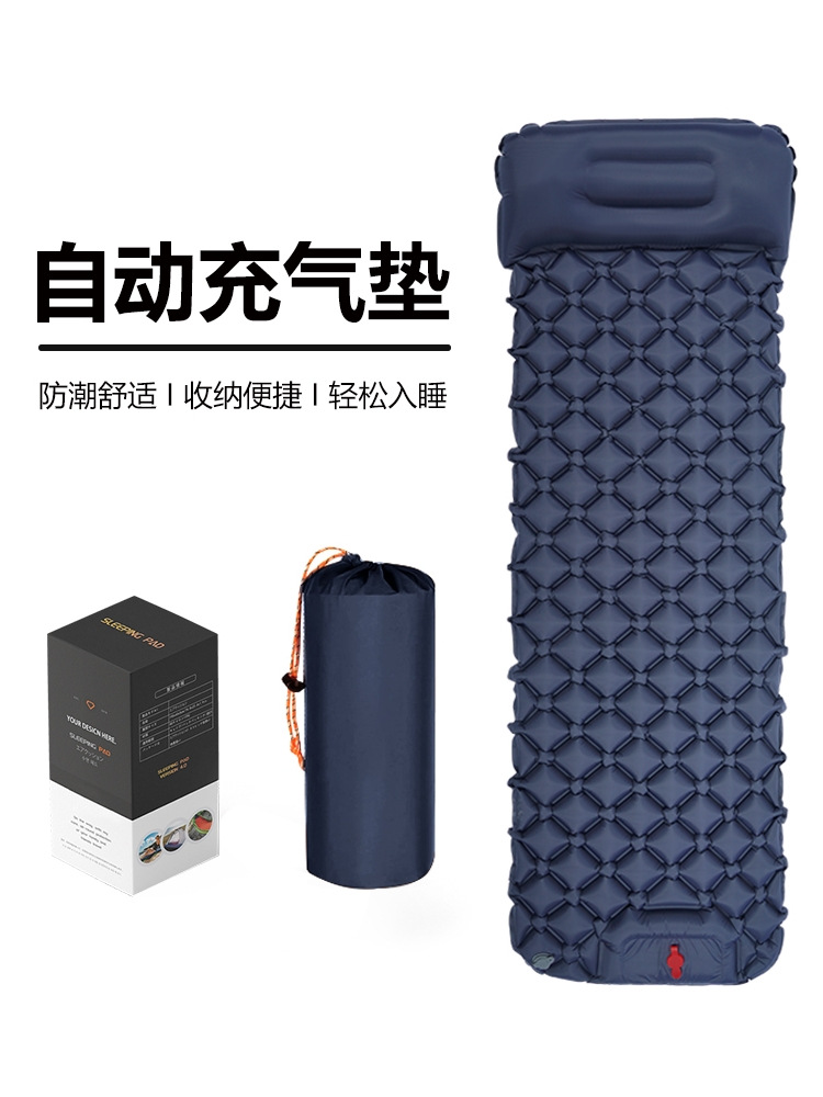 [代理] 屋外の空気充填マットレスキャンプテントの寝床マットTPU超軽量エアマット押圧式防湿マット