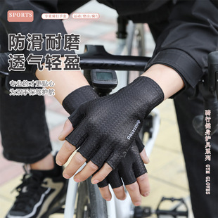 Cycling Gloves Men's Half-Finger Women's Road Bike Summer Sun Protection Mountain Bike Non-Slip Shock-Absorbing Breathable Outdoor Gloves