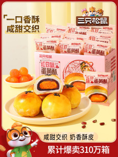 ����ֻ�����S��500g��ѩ�������S����������ʳ��������c������