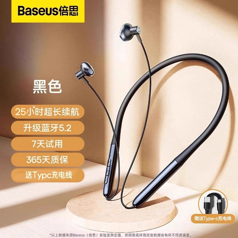 【政府补贴15%】P1蓝牙耳机运动挂脖跑步专用颈挂式降噪续航|undefined