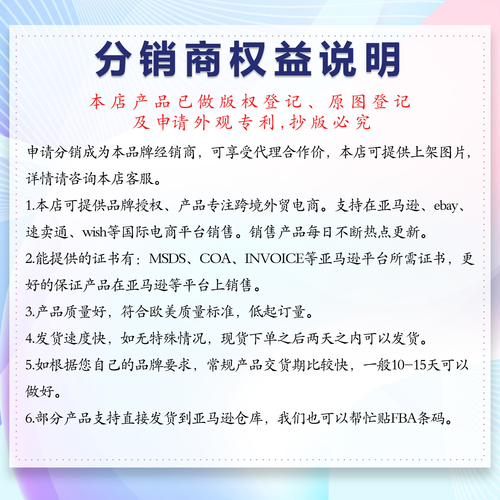 说明2(彩)