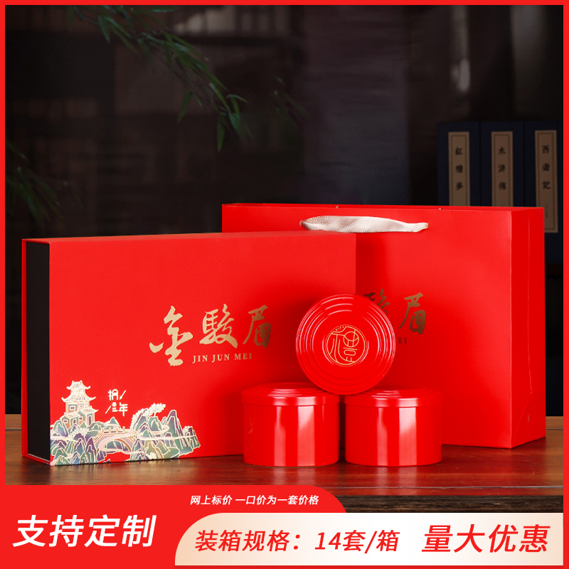 시니안 3캔 진준메이 레드