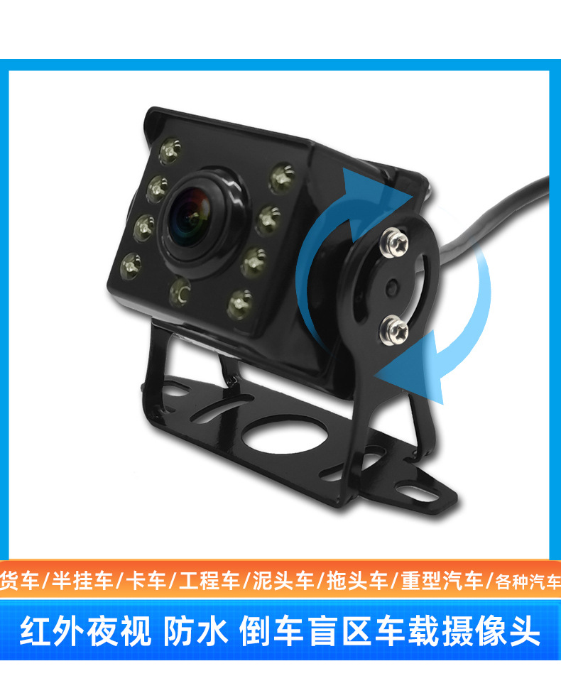 Bus Car HD Camera Truck Blind Spot Monitor Universal Backup Camera