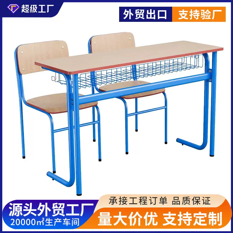 中小学生培训双人课桌椅套装教室辅导班C型写字桌学校课室读书桌