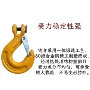 承载工艺一体g80滑钩