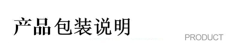 详情图_7