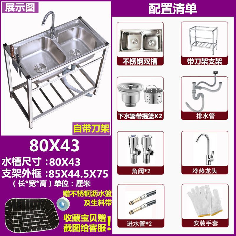 キッチンステンレス鋼シンクダブルスロットスタンド付き床置き食器洗いシンクサポートスタンド移動式洗面台|undefined