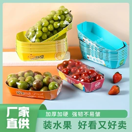 烘焙包装;生鲜水果包装;外卖餐饮包装