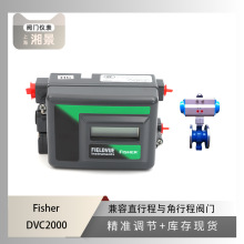 Fisher �Mϣ�� DVC2000 �y�T��λ������ �Ϻ�늽�V���{������y