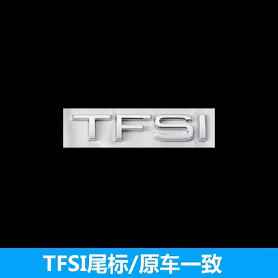 emblem, decorative displacement sticker — Car logo - tfsi