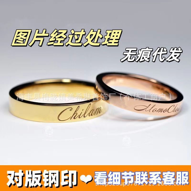 High-Quality C Brand Square and Round Lov Single Diamond Signature Ring with Diamonds That Do Not Fade Rose Gold Couple Rings for Men and Women