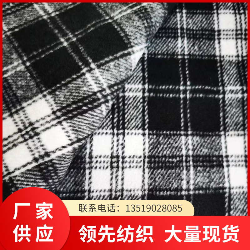 厂价直销毛呢拉绒黑白加厚格子布料圣诞桌布服装适用纺织圣诞面