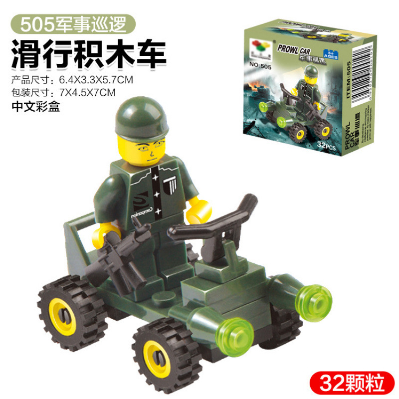 [컬러박스-슬라이딩모델] 505 군사순찰모델-빌딩블록카(32입자) 26g
