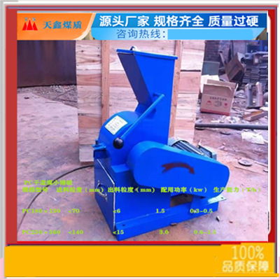 干湿煤小锤破     无筛底锤式破碎机