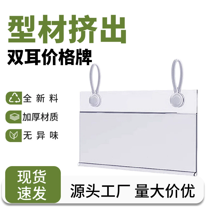 Оптовая торговля Торговый центр Супермаркет с высокой прозрачной пластиковой железной проволокой для хранения полок