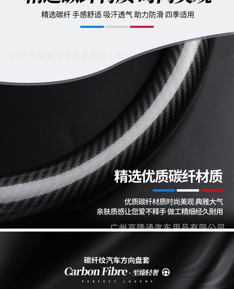 Cross-Border Automotive Genuine Leather Steering Wheel Cover Carbon Fiber D-Type Anti-Slip All-Season Universal Handle Cover Wholesale of Automotive Supplies