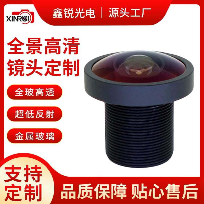 Универсальный широкоугольный объектив Xinrui 2.1 мм с фокусным расстоянием 8 МП для панорамных камер, высококачественный, для систем видеонаблюдения и установки на транспортные средства, с ночным видением