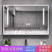 V1ZA实木智能浴室镜柜单独卫生间浴室镜挂墙式洗手间镜子置物架储