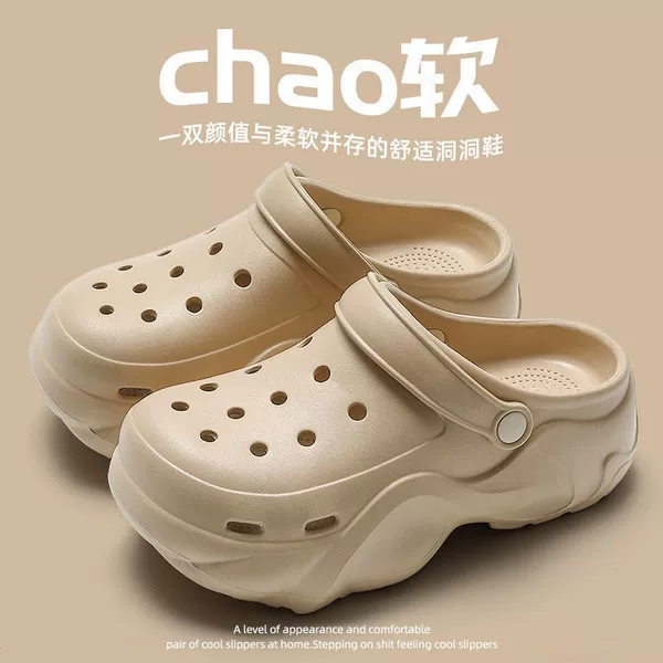 2393EVA nude shoes [khaki]