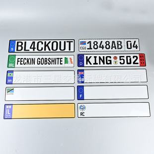 Geguo Cross-Border Popular Accessories, Automotive Supplies, Aluminum Alloy Alumina License Plate, Electric Vehicle Front and Rear Tail Plate