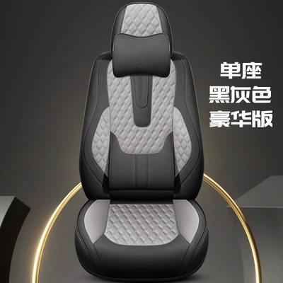 Lavida, Sagitar, Sylphy, Corolla, and – Universal seat cover - black-and-gray-luxury-version-single-seat-general