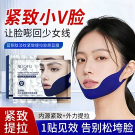 面霜;贴片面膜;身体乳、霜