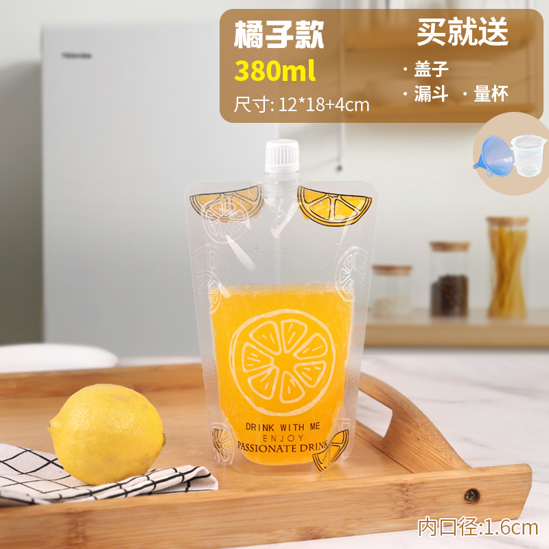 10 (깔때기 전용) -380ml 큰 직경 오렌지