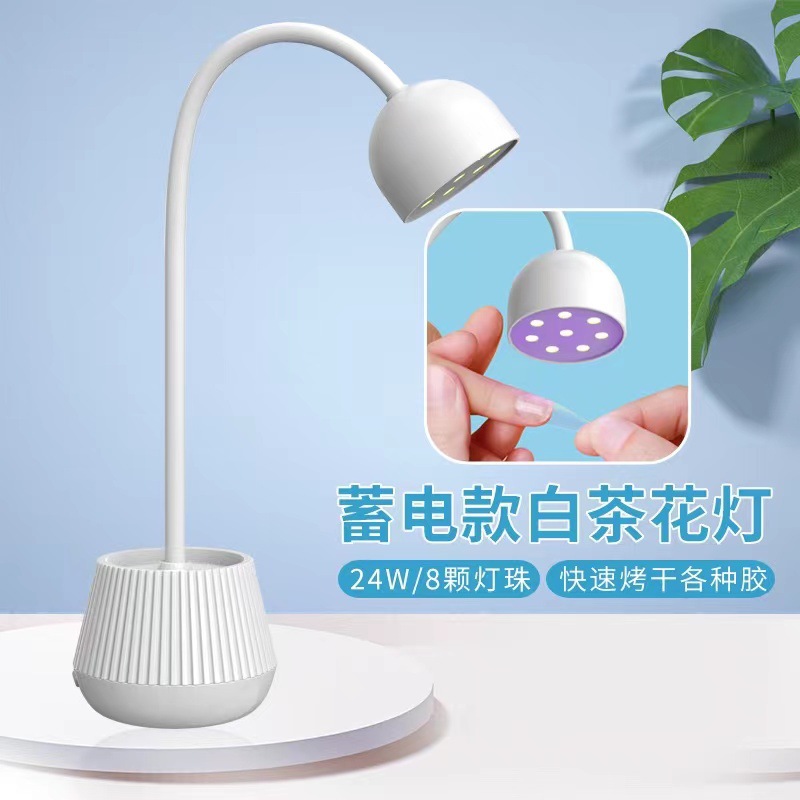 Lámpara de uñas de almacenamiento eléctrico Internet celebridad Loto blanco Camelia blanca pegatina de uñas especial de secado rápido no Negro lámpara de uñas de mano al por mayor