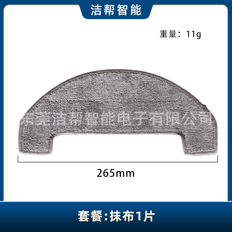 兼容于MOVA E10/E20/E20 PLUS扫地机杰伯利配件边刷滚刷滤网拖布|undefined