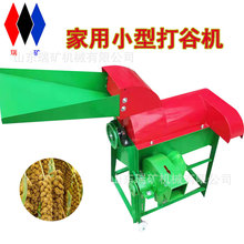 小型家用打谷机电动 玉米脱粒机 打高粱机 山西晋中脱谷子机新型