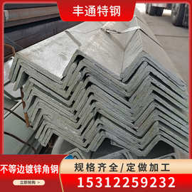 现货国标热轧等边角钢60*6 不等边角钢180*110 镀锌角钢 规格齐全