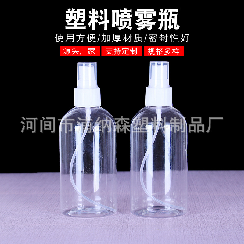 河间市浦纳森塑料制品厂
