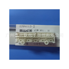 TE/AMP/TYCO 1376113-2  ��ɫ���� 40��λо ���� �߶԰��ͷ����