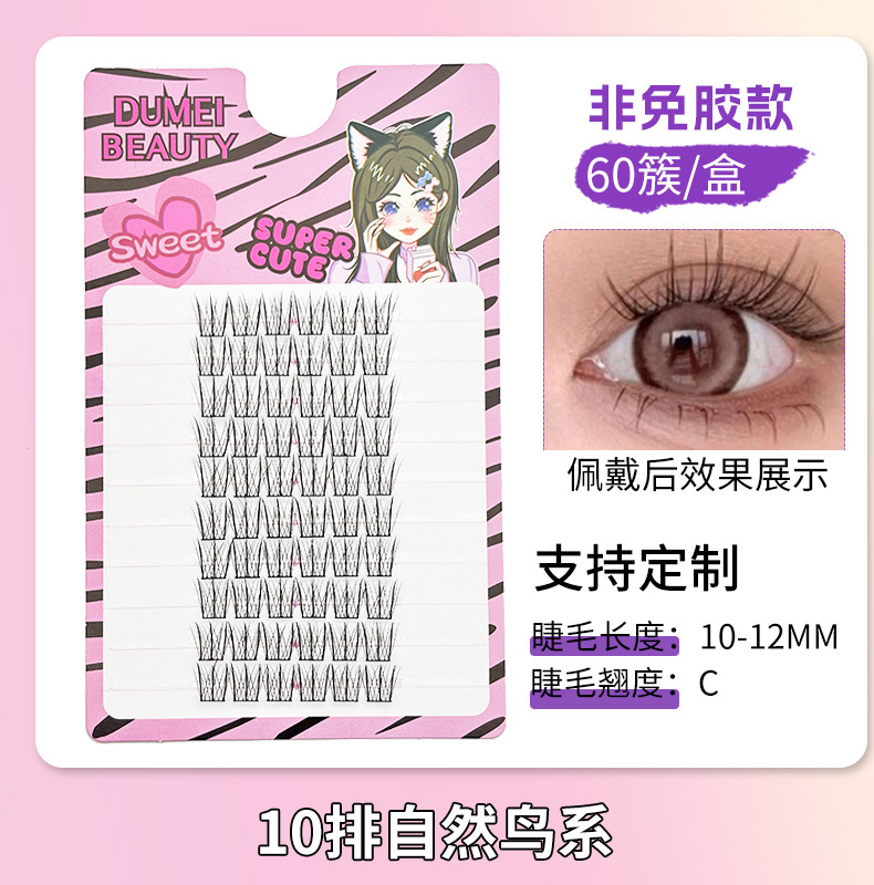Pestañas Postizas Segmentadas de Gran Capacidad de Fibras Artificiales con Pegamento para Maquillaje Profesional image 15