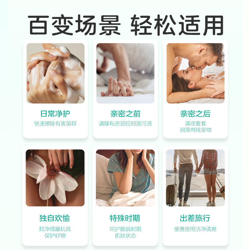 Toallitas higiénicas privadas de JISBON para cuidados personales, limpieza húmeda después de la limpieza sin lavado para hombres y mujeres. image 4