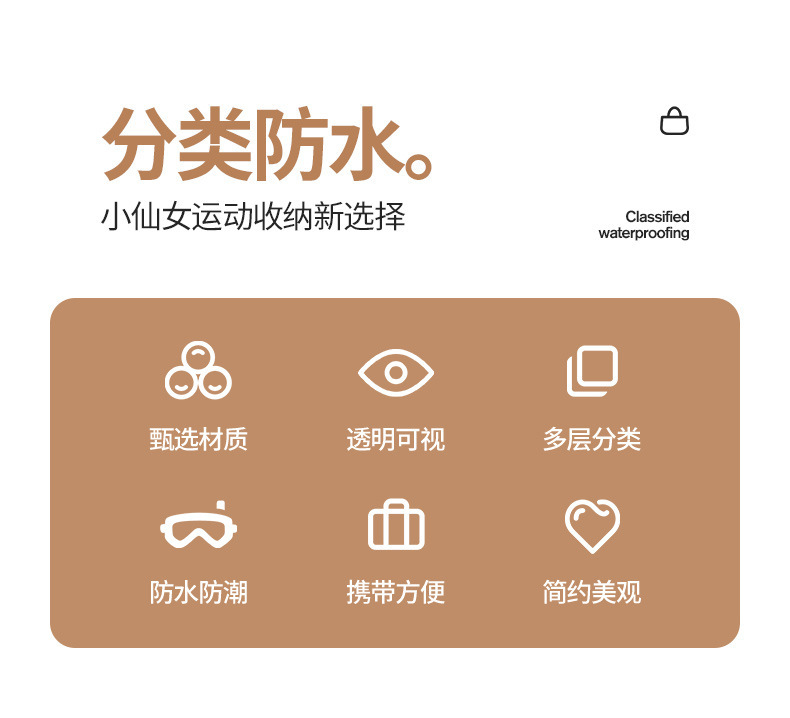 游泳包_02.jpg