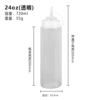 White, 720 ml