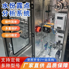 其他分析仪器;在线监测仪;化工仪表