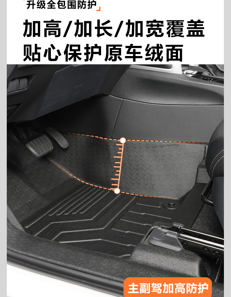 Suitable for Toyota Corolla models 14-26, full coverage interior modification accessories, waterproof TPE car floor mats