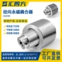 广东四方传动定制连轴器