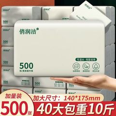 500枚のティッシュ卸売り箱の大バッグナプキン家庭用ティッシュ家庭用ティッシュティッシュ紙のトイレットペーパー