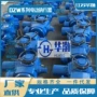 执行智能机构电动执行器