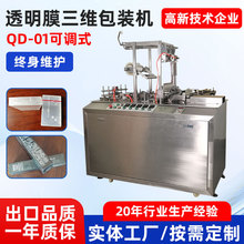 Ԅƽʽ͸ĤSbCyƷșӰĤC㟟ĤbC