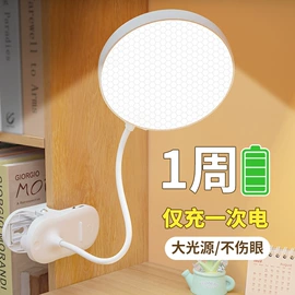 阅读台灯;小夜灯;电子灭蚊器