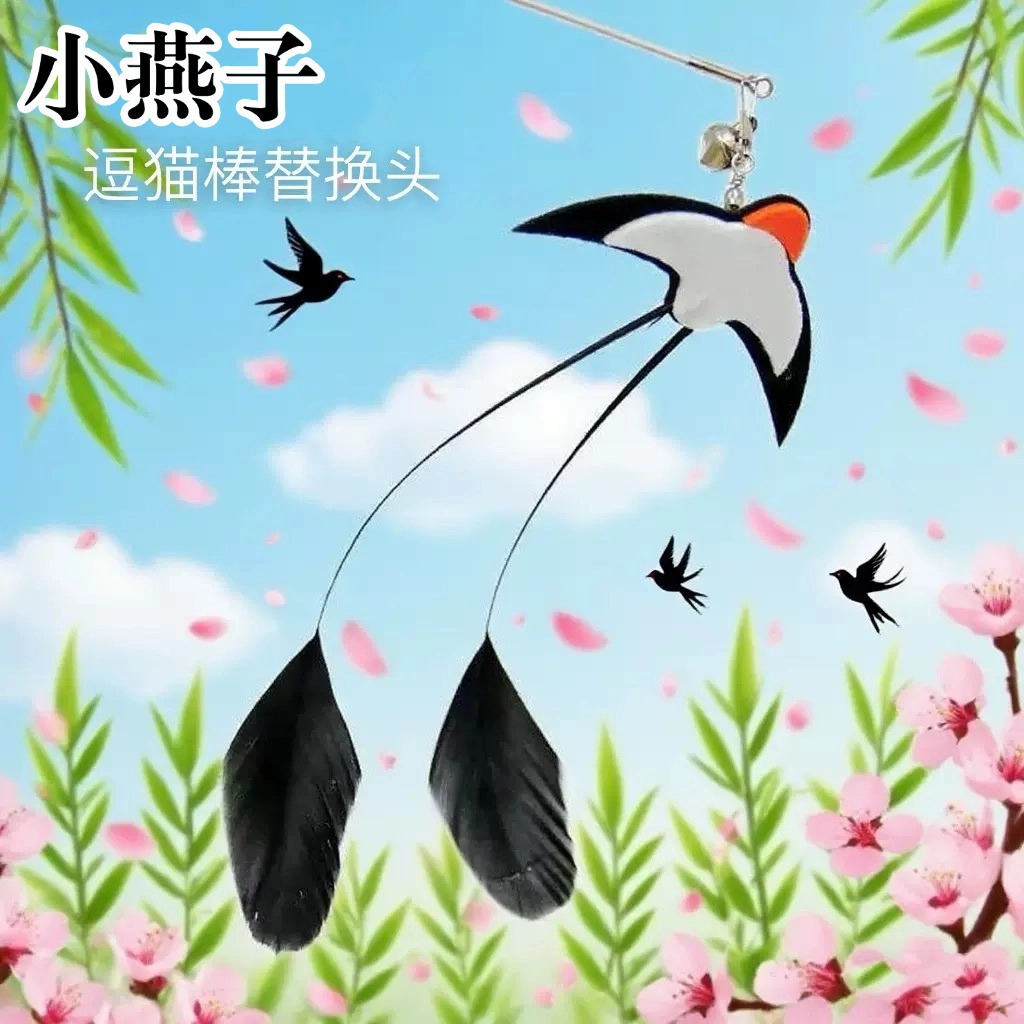 Little Swallow Replacement Head Cat Teaser Feather with Bell Simulated Swallow Creative Interactive Pet Supplies Manufacturer Wholesale