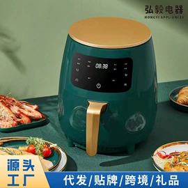 家用空气炸锅;搅拌机;原汁机