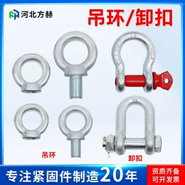 其他紧固连接;螺栓;脚手架