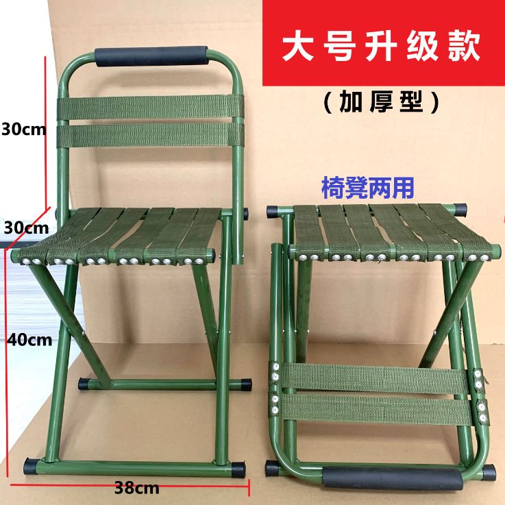 ポータブルポニーマザ折りたたみ釣りスツール家庭用屋外大人の電車の背もたれ折りたたみ椅子子供用スツール卸売|undefined